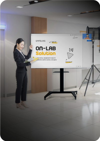 ON-LAB
