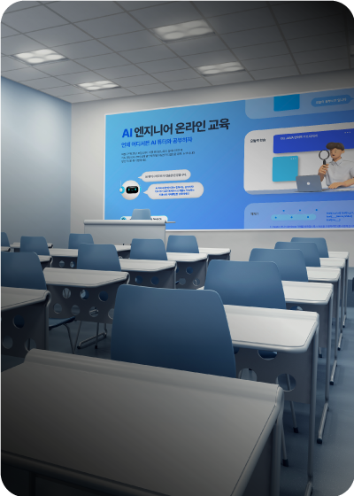 안내전광판